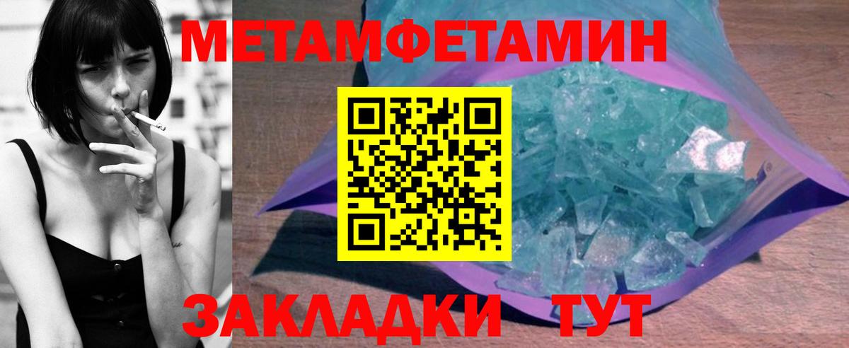 Амфетамин 97%  Вход с VPN  Amphetamine  Чехов  Amphetamine 