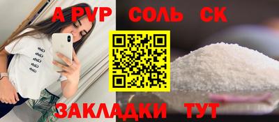 спайс Кинель