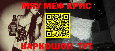 спайс Кинель