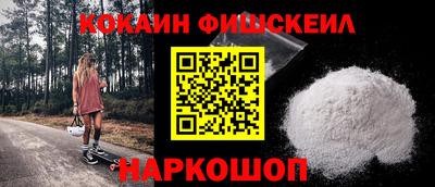 спайс Кинель