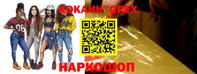 спайс Кинель