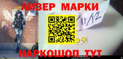 спайс Кинель