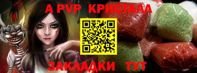 mdma Кимры