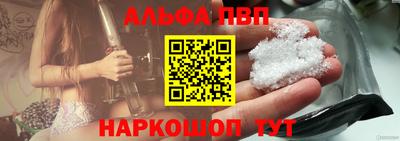 спайс Кинель