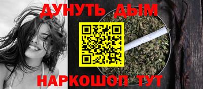 спайс Кинель