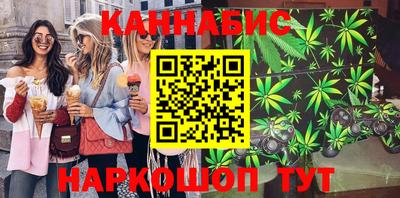 каннабис Кингисепп