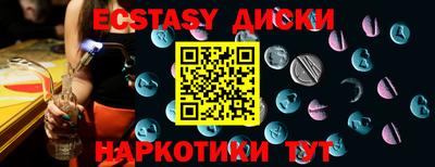 спайс Кинель