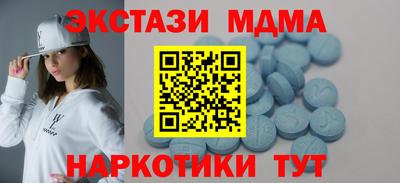 спайс Кинель
