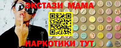 mdma Кимры