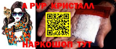спайс Кинель