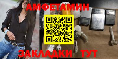 спайс Кинель