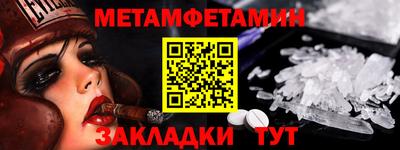 спайс Кинель