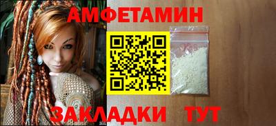 спайс Кинель