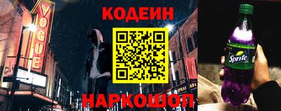 спайс Кинель