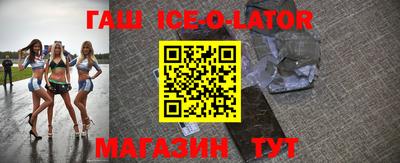 каннабис Кингисепп