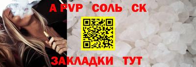 каннабис Кингисепп