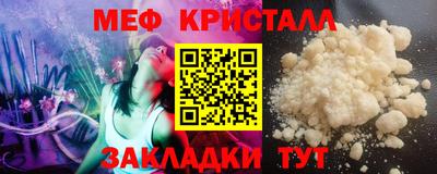 спайс Кинель