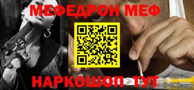mdma Кимры
