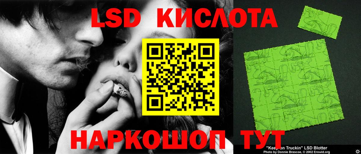 Лсд 25 экстази ecstasy Чехов