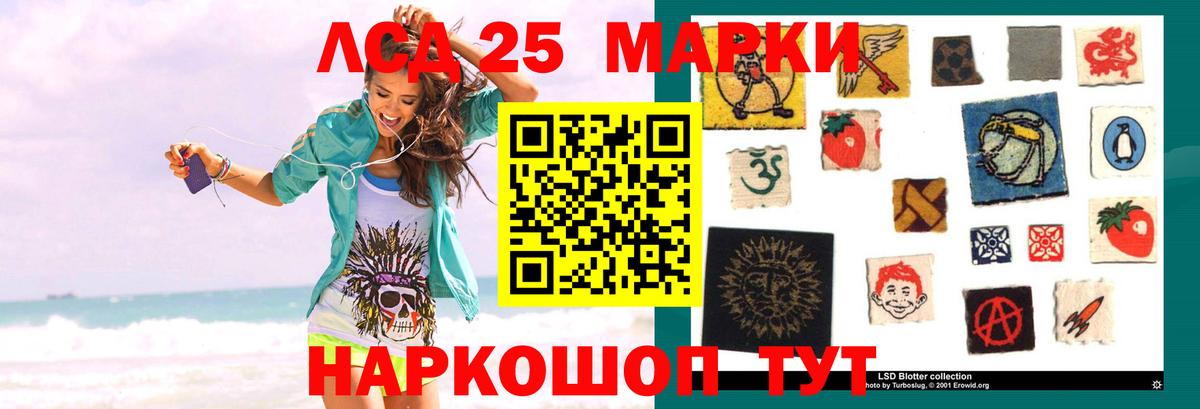 LSD-25 экстази ecstasy  Вход с VPN  LSD-25 экстази  LSD-25 экстази ecstasy  Чехов 