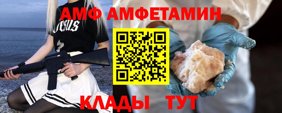 Первитин мет Чехов