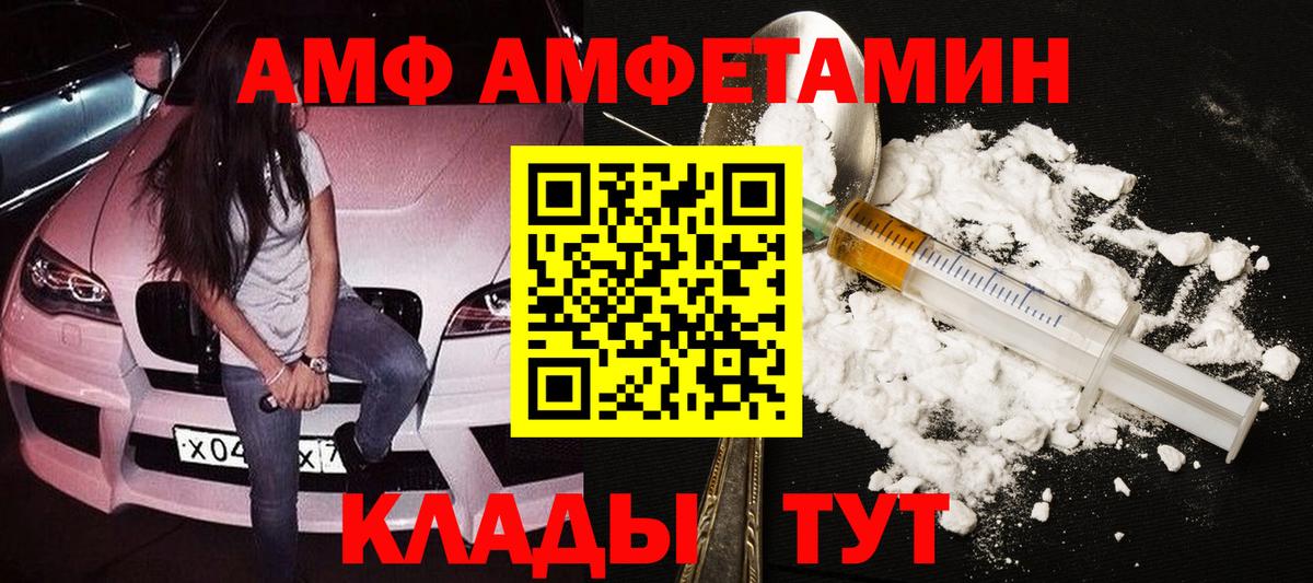 Чехов  МЕТАМФЕТАМИН мет  МЕТАМФЕТАМИН мет  Вход с VPN 