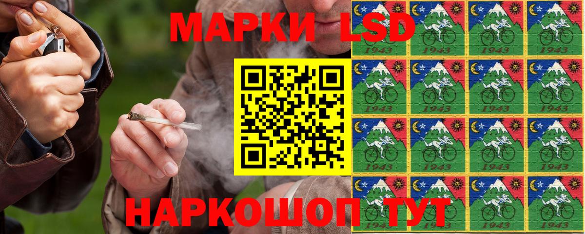 Марки N-bome 1,5мг Чехов